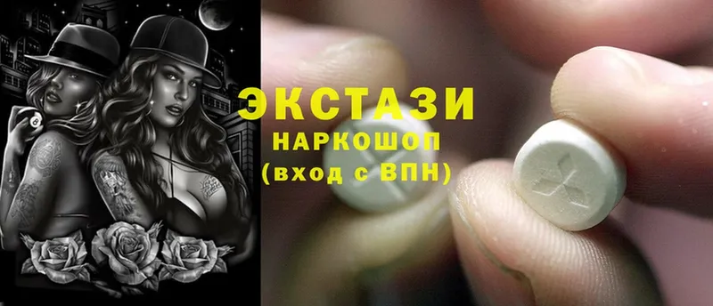 купить наркотики сайты  Заволжье  блэк спрут как зайти  Ecstasy 300 mg 